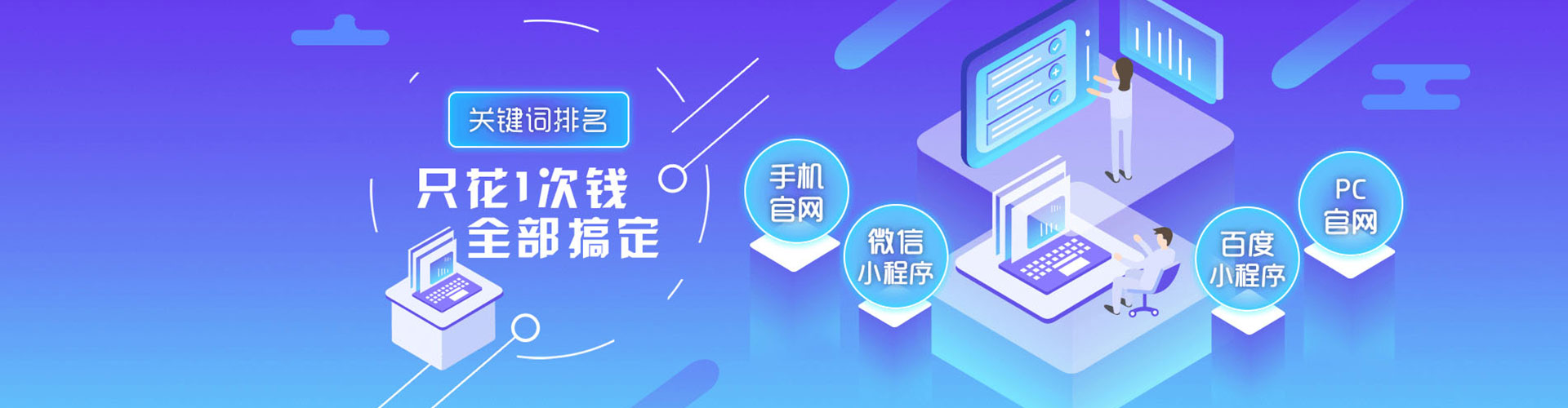 白山sem开户